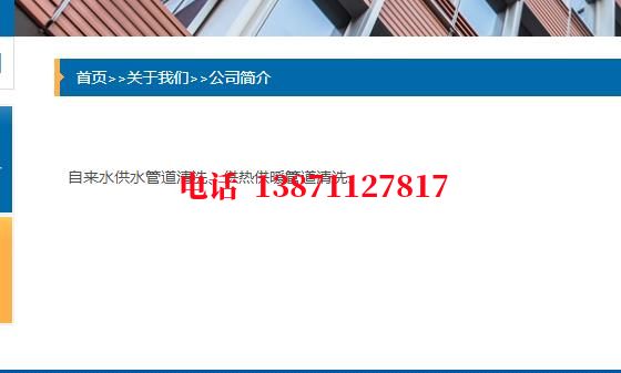 琼中自来水石油管道清洗油垢